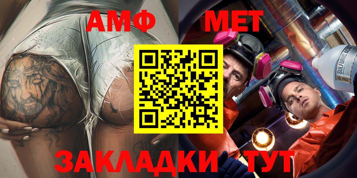 АМФЕТАМИН VHQ Елец