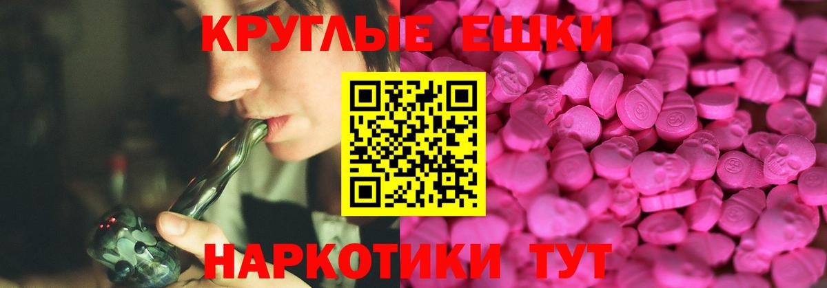 Экстази  Экстази 250 мг  Ecstasy бентли  Вход с VPN  Елец 