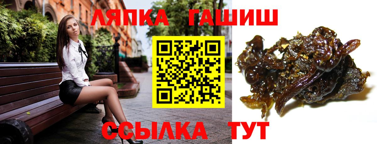 Елец  ГАШИШ AMNESIA HAZE  ГАШ VHQ  сколько стоит  Вход с VPN 