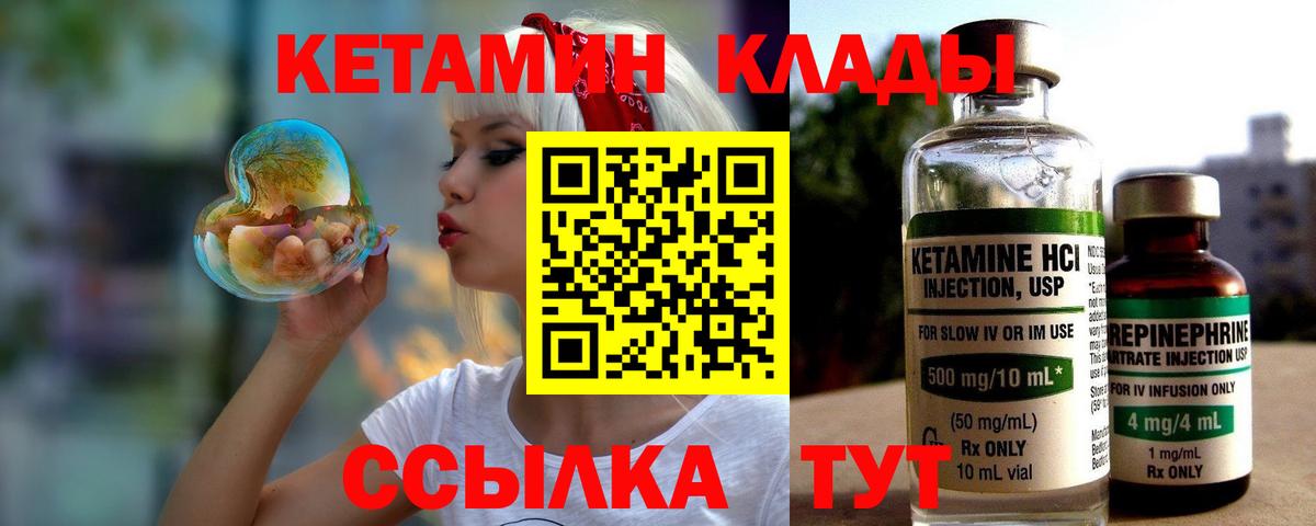 КЕТАМИН VHQ  это как зайти  Елец  Вход с VPN  КЕТАМИН VHQ 