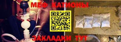 прущий лед Краснодар