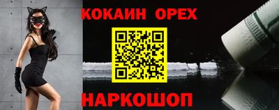 прущий лед Краснокаменск