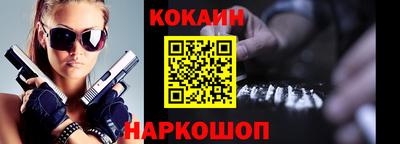 прущий лед Краснокаменск