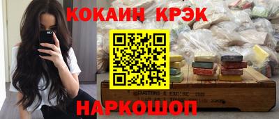 прущий лед Краснодар
