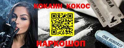 прущий лед Краснокаменск