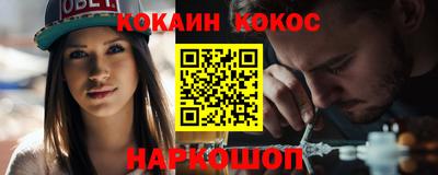 прущий лед Краснокаменск