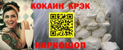меф VHQ Краснознаменск
