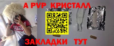 меф VHQ Краснознаменск