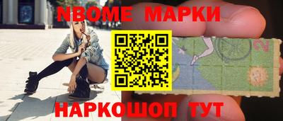 меф VHQ Краснознаменск