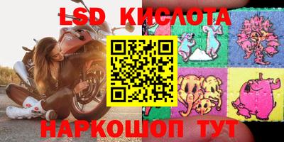 меф VHQ Краснознаменск