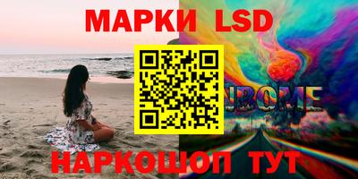меф VHQ Краснознаменск