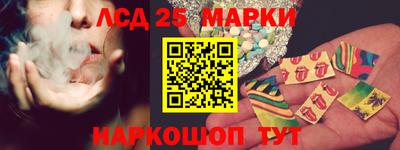 прущий лед Краснодар