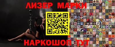 меф VHQ Краснознаменск