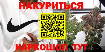 прущий лед Краснокаменск