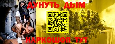 меф VHQ Краснознаменск