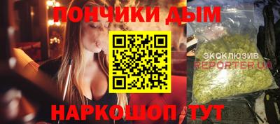 меф VHQ Краснознаменск