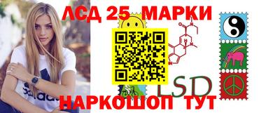 прущий лед Краснокаменск