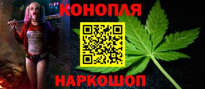 прущий лед Краснодар