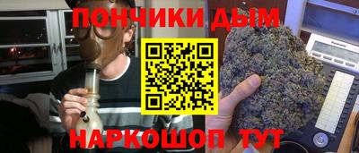 прущий лед Краснодар