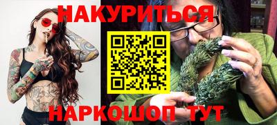 прущий лед Краснодар