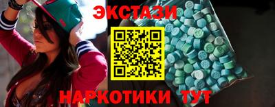 меф VHQ Краснознаменск