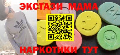 прущий лед Краснокаменск