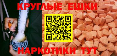 прущий лед Краснодар