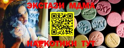 прущий лед Краснокаменск