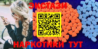 прущий лед Краснодар
