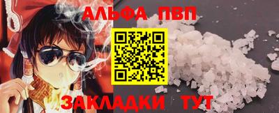 прущий лед Краснодар