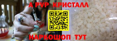 прущий лед Краснокаменск