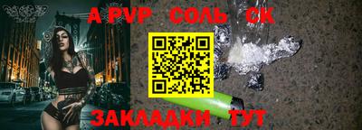 меф VHQ Краснознаменск