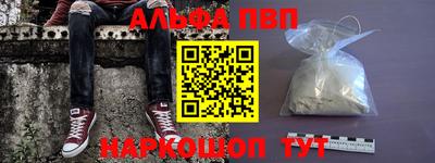 прущий лед Краснодар