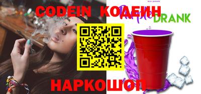 прущий лед Краснокаменск
