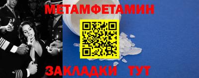 меф VHQ Краснознаменск