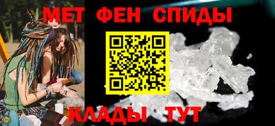 прущий лед Краснодар