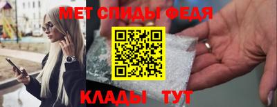 прущий лед Краснодар
