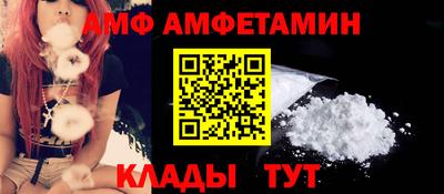 меф VHQ Краснознаменск