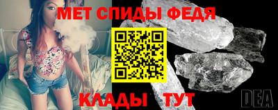 меф VHQ Краснознаменск