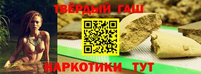 прущий лед Краснокаменск