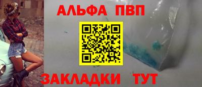 прущий лед Краснодар