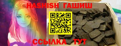 прущий лед Краснокаменск