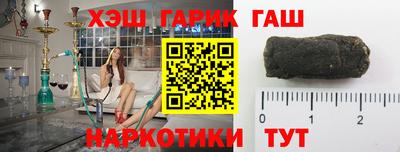 прущий лед Краснодар