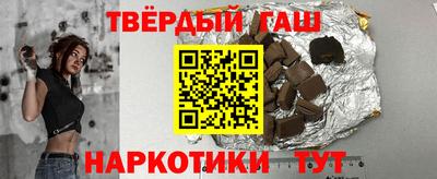 прущий лед Краснокаменск