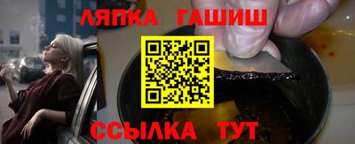 прущий лед Краснодар