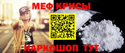 прущий лед Краснодар