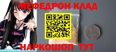 прущий лед Краснокаменск