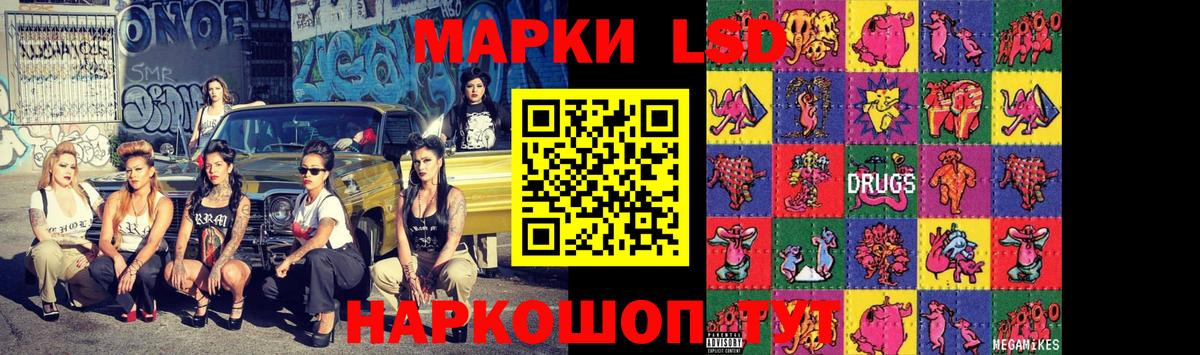 Елец  ЛСД экстази ecstasy  Вход с VPN  MEGA зеркало  LSD-25 экстази кислота 