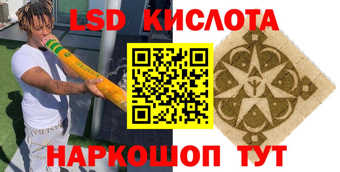 Марки NBOMe  Марки NBOMe 1,5мг  Вход с VPN  Марки NBOMe 1,5мг  Елец 