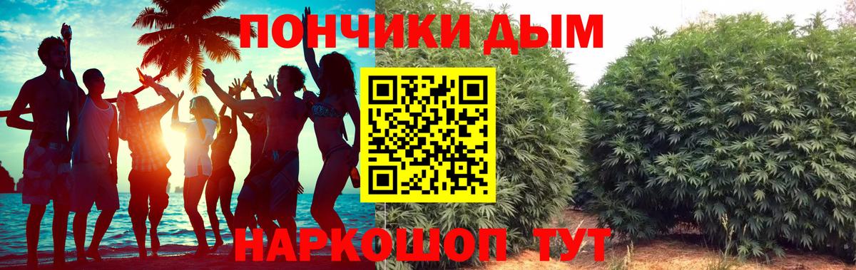 Шишки марихуана OG Kush  МАРИХУАНА семена  Вход с VPN  Марихуана White Widow  Елец  Бошки Шишки гибрид 